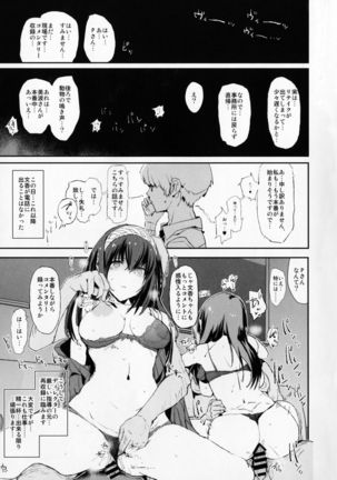 Sagisawa Fumika no Saimin Dosukebe Kansoubun With Nitta Minami Outtake + Omake Paper - Page 20