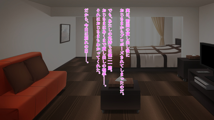 Motokare ni Kashidashi Tsuma, Marina no "Netorase" Houkoku -Tsuma side-