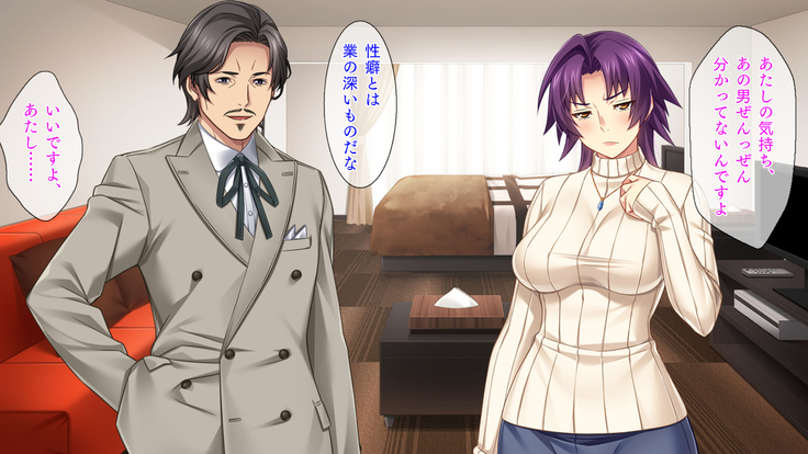 Motokare ni Kashidashi Tsuma, Marina no "Netorase" Houkoku -Tsuma side-