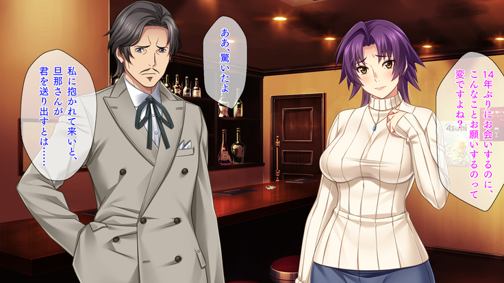 Motokare ni Kashidashi Tsuma, Marina no "Netorase" Houkoku -Tsuma side-