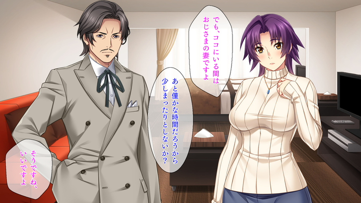 Motokare ni Kashidashi Tsuma, Marina no "Netorase" Houkoku -Tsuma side-