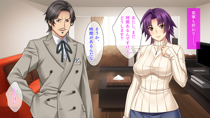 Motokare ni Kashidashi Tsuma, Marina no "Netorase" Houkoku -Tsuma side-