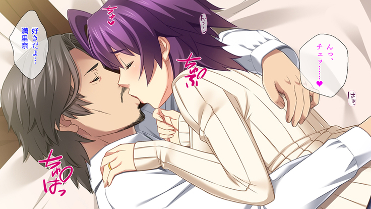 Motokare ni Kashidashi Tsuma, Marina no "Netorase" Houkoku -Tsuma side-