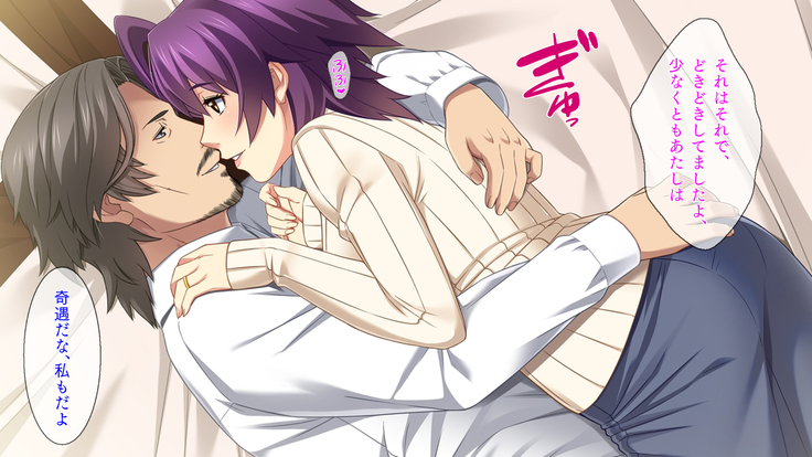 Motokare ni Kashidashi Tsuma, Marina no "Netorase" Houkoku -Tsuma side-