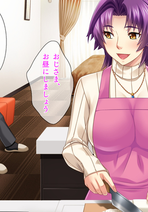Motokare ni Kashidashi Tsuma, Marina no "Netorase" Houkoku -Tsuma side- Page #50