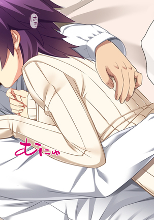 Motokare ni Kashidashi Tsuma, Marina no "Netorase" Houkoku -Tsuma side- Page #149