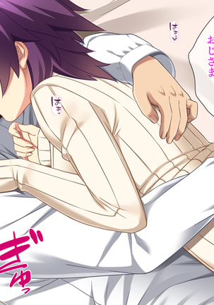 Motokare ni Kashidashi Tsuma, Marina no "Netorase" Houkoku -Tsuma side- Page #147