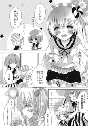 Nantettatte Idol ~Jitsuroku! Idol no Uragawa~ Page #14