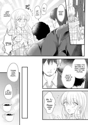 Haitoku no Kairaku ~Douryou ni Netorareta Seiso Zuma~ Page #6