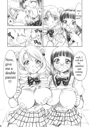 Troublekko ~Saki & Aya~ Page #27