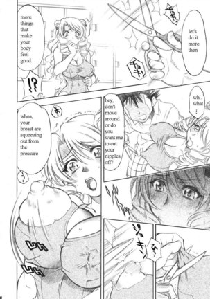 Troublekko ~Saki & Aya~ Page #7