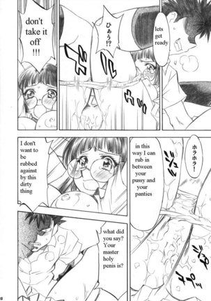 Troublekko ~Saki & Aya~ Page #19