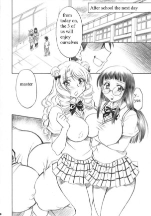 Troublekko ~Saki & Aya~ Page #25