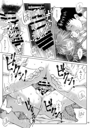 Korekara mo Yoroshiku Page #19
