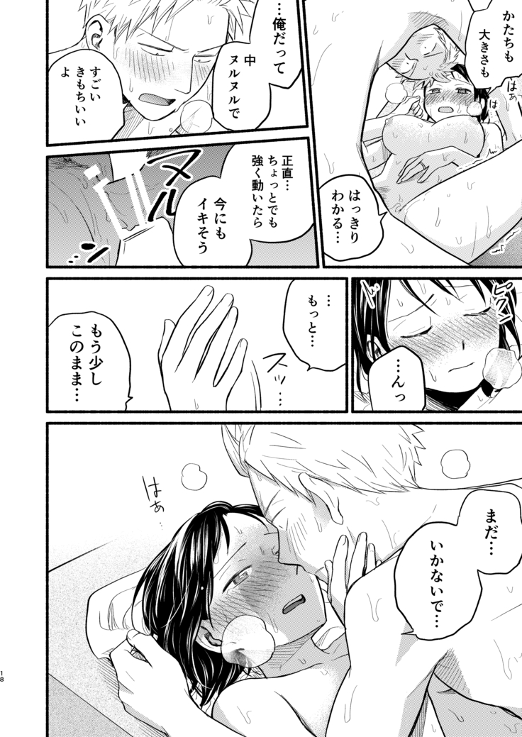 kodomotsukuruhon