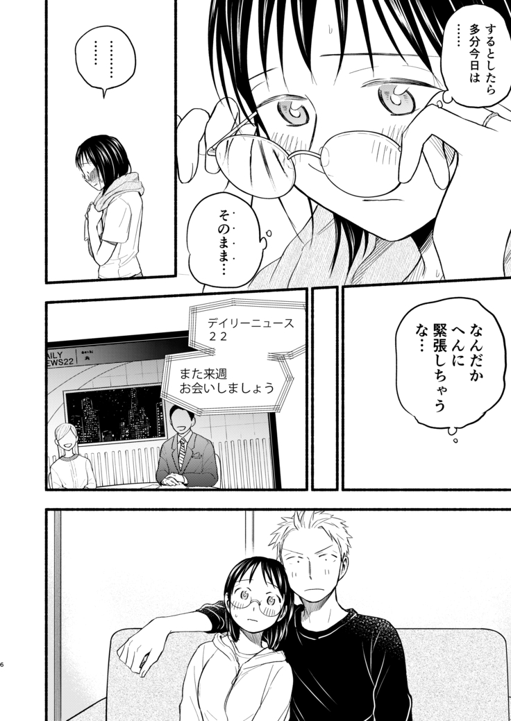 kodomotsukuruhon