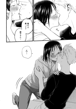 Image 10764345