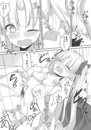 Mizugi no Ereshkigal to Icha Tsukitai! - Icha Icha with Ereshkigal Wearing Swimsuits. - Page 11