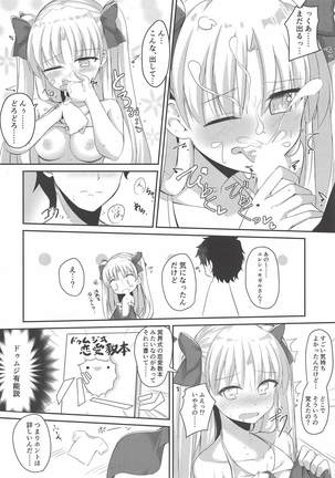 Mizugi no Ereshkigal to Icha Tsukitai! - Icha Icha with Ereshkigal Wearing Swimsuits. - Page 15