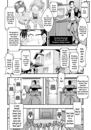 Meikko Paraiso chapter 1 Page #6
