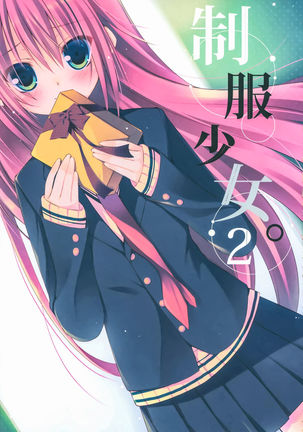 Seifuku Shoujo. 2