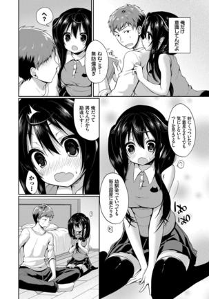 Kono Haru, Kanojo to Issho ni Sotsugyou Shimashita ~Twintail Bishoujo Hen~ - Page 31