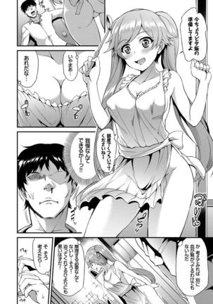 Kono Haru, Kanojo to Issho ni Sotsugyou Shimashita ~Twintail Bishoujo Hen~ - Page 79