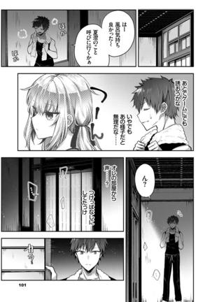 Kono Haru, Kanojo to Issho ni Sotsugyou Shimashita ~Twintail Bishoujo Hen~ - Page 98