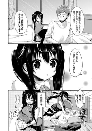 Kono Haru, Kanojo to Issho ni Sotsugyou Shimashita ~Twintail Bishoujo Hen~ - Page 29