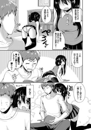 Kono Haru, Kanojo to Issho ni Sotsugyou Shimashita ~Twintail Bishoujo Hen~ - Page 30