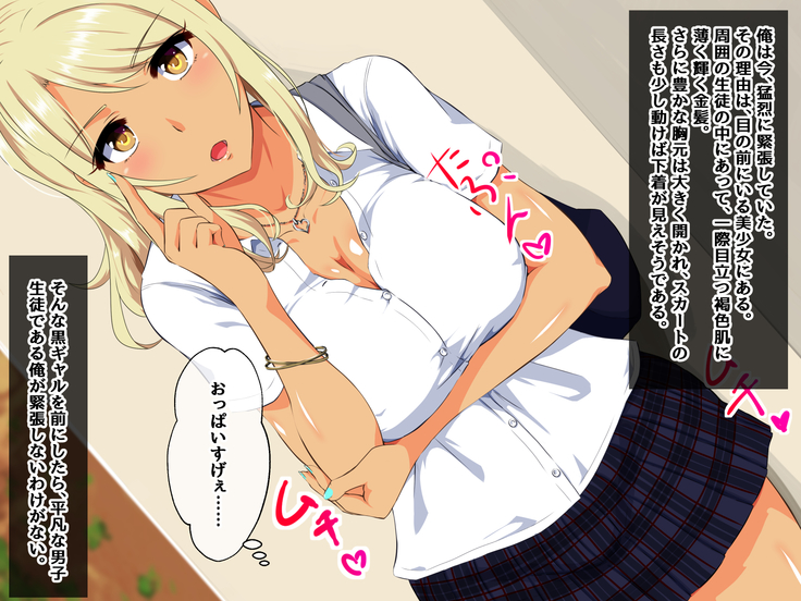 Bitch mo Sokuochi!? Doutei Chinpo wa Zetsurin Chinpo! Futago no Kouhai to Yarimakuri! Hamemakuri!!