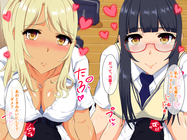 Bitch mo Sokuochi!? Doutei Chinpo wa Zetsurin Chinpo! Futago no Kouhai to Yarimakuri! Hamemakuri!!