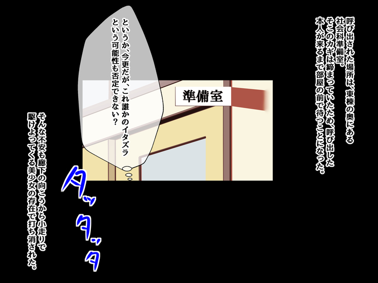 Bitch mo Sokuochi!? Doutei Chinpo wa Zetsurin Chinpo! Futago no Kouhai to Yarimakuri! Hamemakuri!!