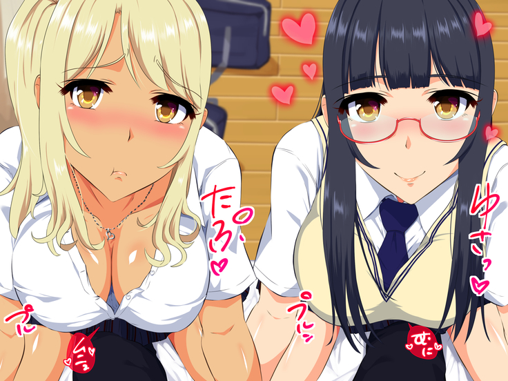 Bitch mo Sokuochi!? Doutei Chinpo wa Zetsurin Chinpo! Futago no Kouhai to Yarimakuri! Hamemakuri!!