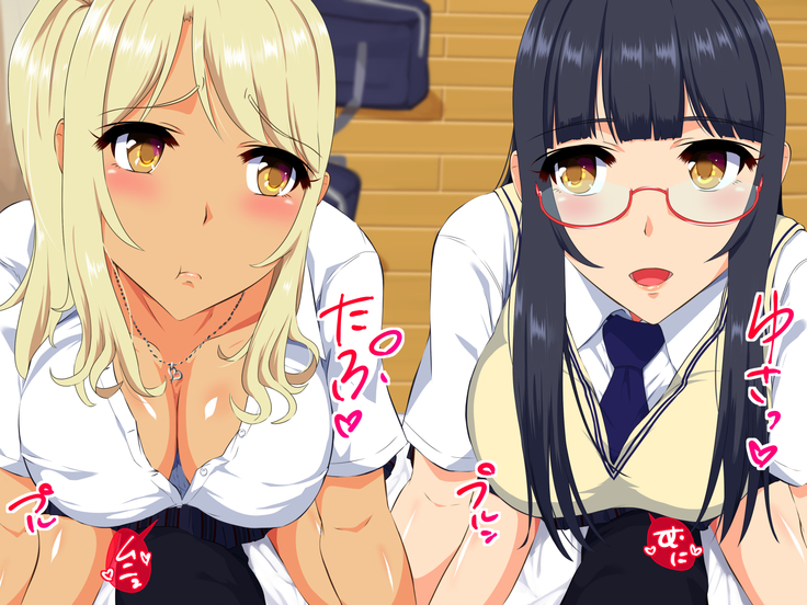 Bitch mo Sokuochi!? Doutei Chinpo wa Zetsurin Chinpo! Futago no Kouhai to Yarimakuri! Hamemakuri!!