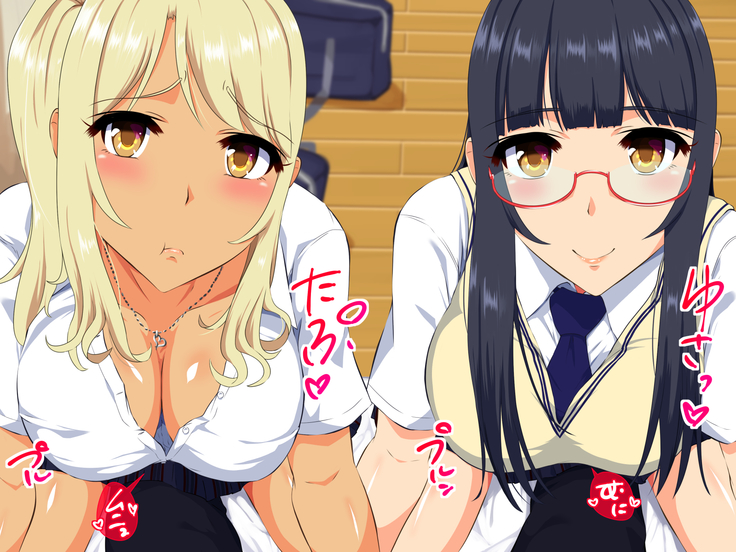 Bitch mo Sokuochi!? Doutei Chinpo wa Zetsurin Chinpo! Futago no Kouhai to Yarimakuri! Hamemakuri!!
