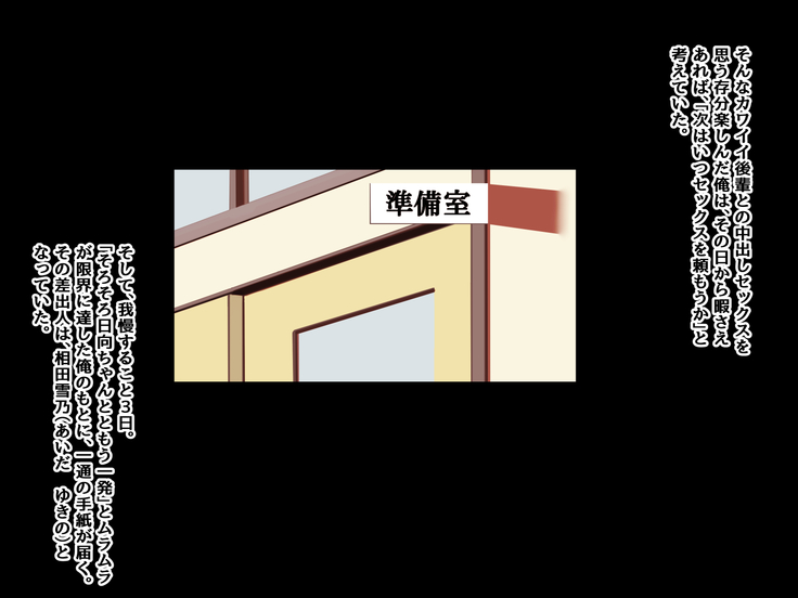 Bitch mo Sokuochi!? Doutei Chinpo wa Zetsurin Chinpo! Futago no Kouhai to Yarimakuri! Hamemakuri!!