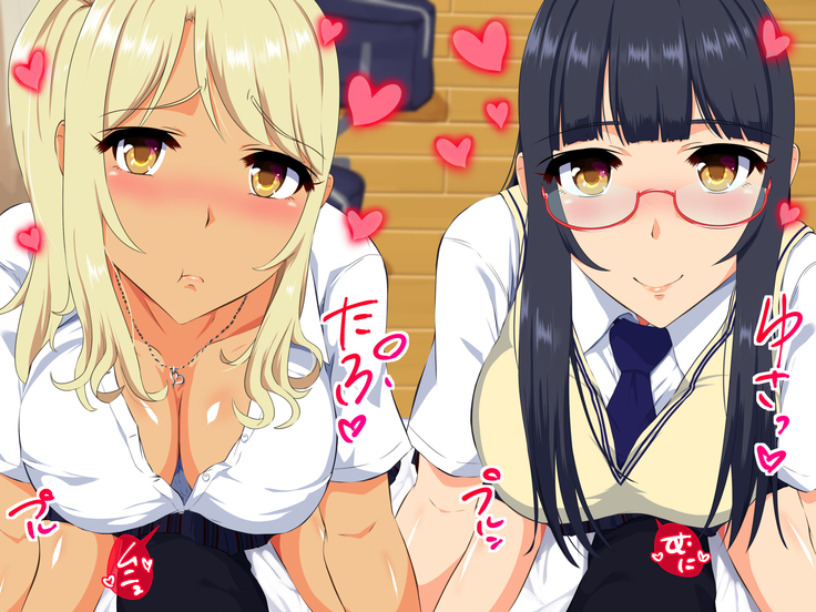 Bitch mo Sokuochi!? Doutei Chinpo wa Zetsurin Chinpo! Futago no Kouhai to Yarimakuri! Hamemakuri!!