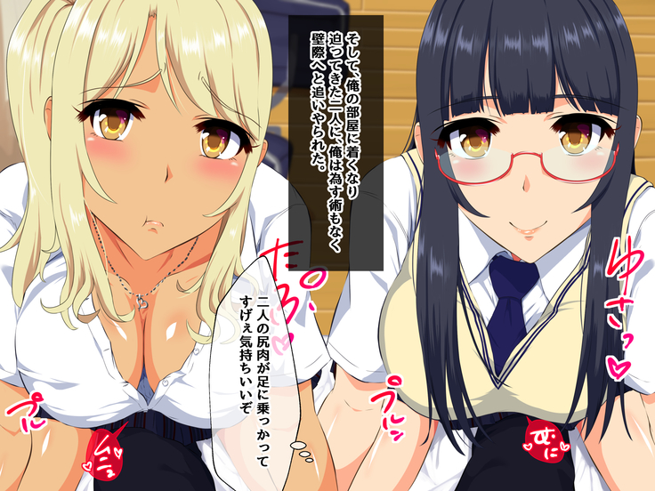 Bitch mo Sokuochi!? Doutei Chinpo wa Zetsurin Chinpo! Futago no Kouhai to Yarimakuri! Hamemakuri!!