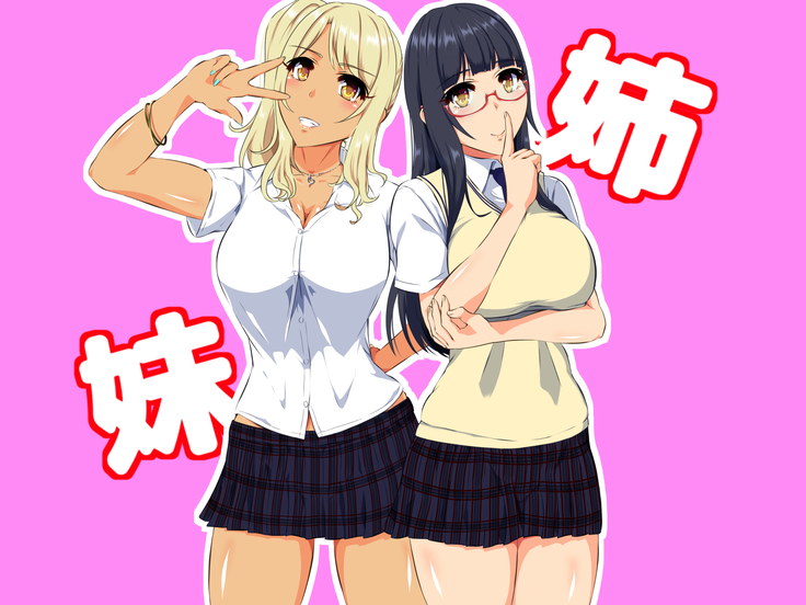 Bitch mo Sokuochi!? Doutei Chinpo wa Zetsurin Chinpo! Futago no Kouhai to Yarimakuri! Hamemakuri!!