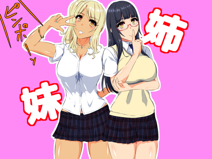 Bitch mo Sokuochi!? Doutei Chinpo wa Zetsurin Chinpo! Futago no Kouhai to Yarimakuri! Hamemakuri!!
