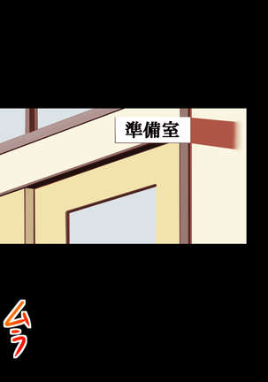 Bitch mo Sokuochi!? Doutei Chinpo wa Zetsurin Chinpo! Futago no Kouhai to Yarimakuri! Hamemakuri!! - Page 205