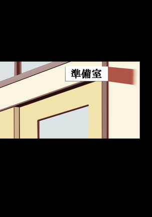 Bitch mo Sokuochi!? Doutei Chinpo wa Zetsurin Chinpo! Futago no Kouhai to Yarimakuri! Hamemakuri!! - Page 52