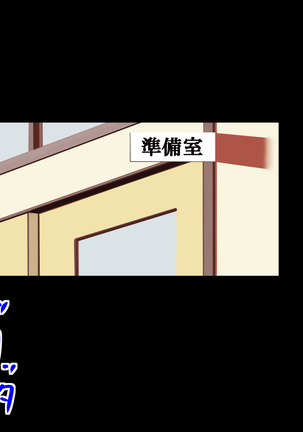 Bitch mo Sokuochi!? Doutei Chinpo wa Zetsurin Chinpo! Futago no Kouhai to Yarimakuri! Hamemakuri!! - Page 206