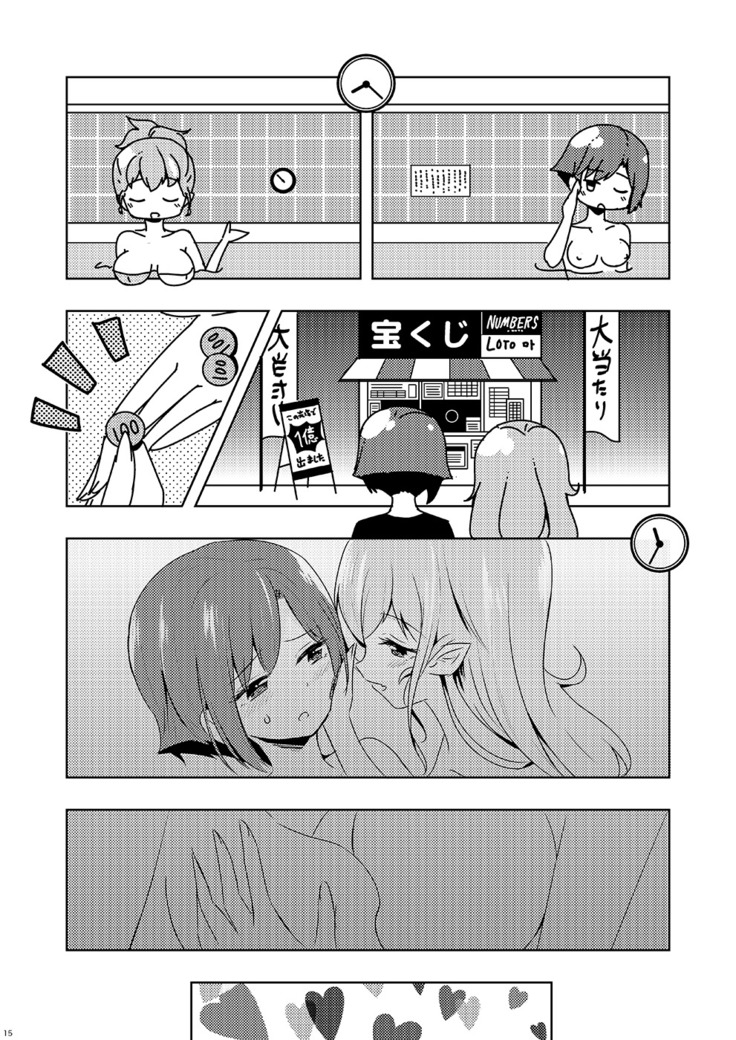 Shikikin Reikin Hoshounin Fuyou Tokyo-tonai Yachin Ni-man