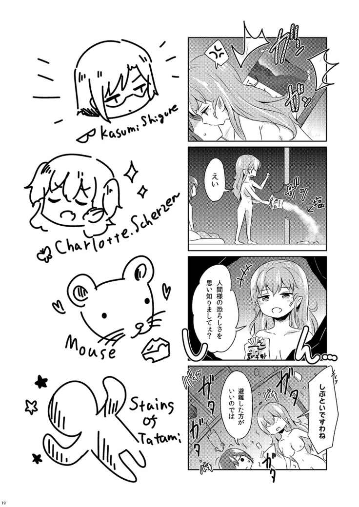 Shikikin Reikin Hoshounin Fuyou Tokyo-tonai Yachin Ni-man