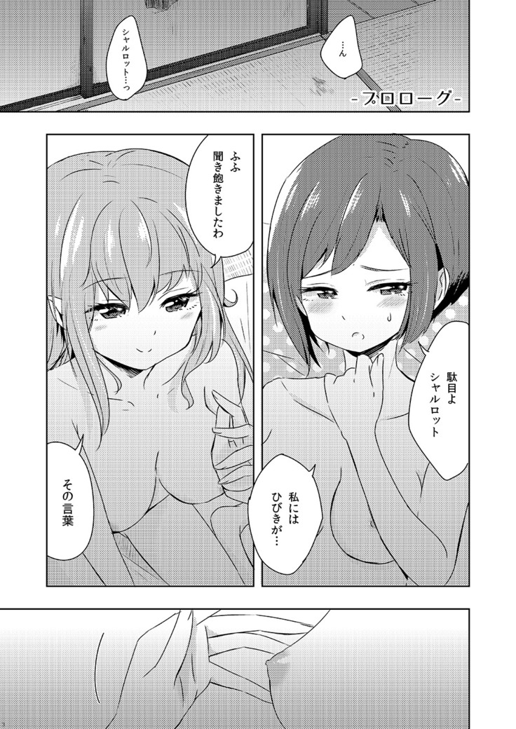 Shikikin Reikin Hoshounin Fuyou Tokyo-tonai Yachin Ni-man
