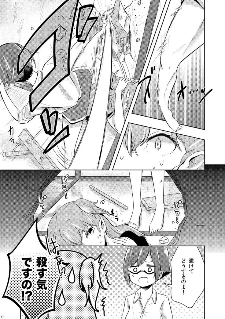 Shikikin Reikin Hoshounin Fuyou Tokyo-tonai Yachin Ni-man