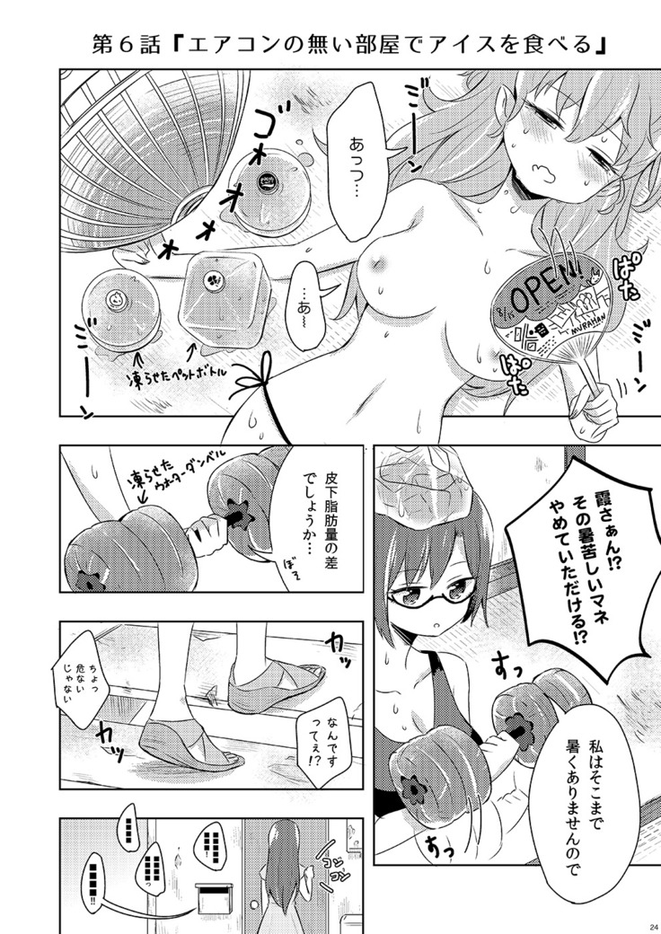 Shikikin Reikin Hoshounin Fuyou Tokyo-tonai Yachin Ni-man