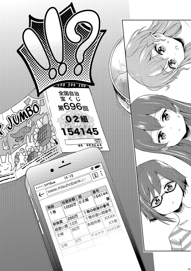 Shikikin Reikin Hoshounin Fuyou Tokyo-tonai Yachin Ni-man